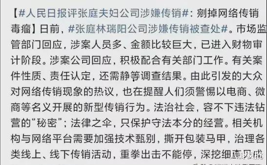 娱乐圈吃瓜合集文案短句